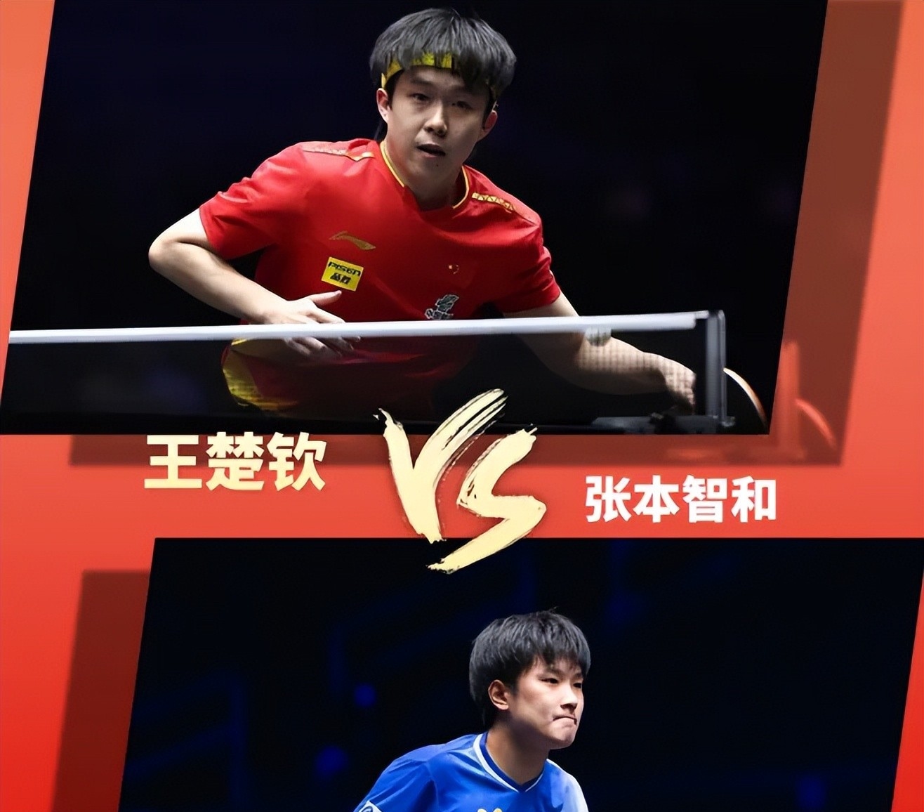 开云体育登录-葡萄牙队鏖战韩国队，张本智和带队取胜