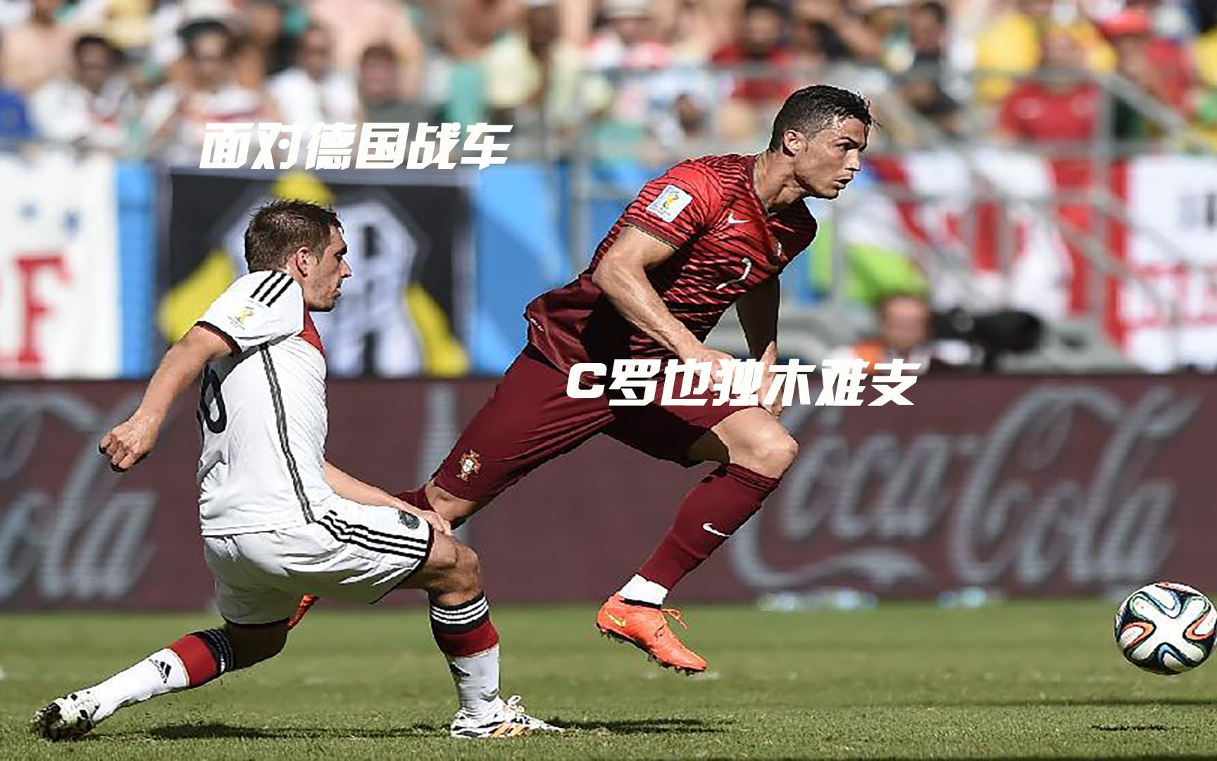 开云体育APP下载-葡萄牙翻盘智利，穆勒带队取胜