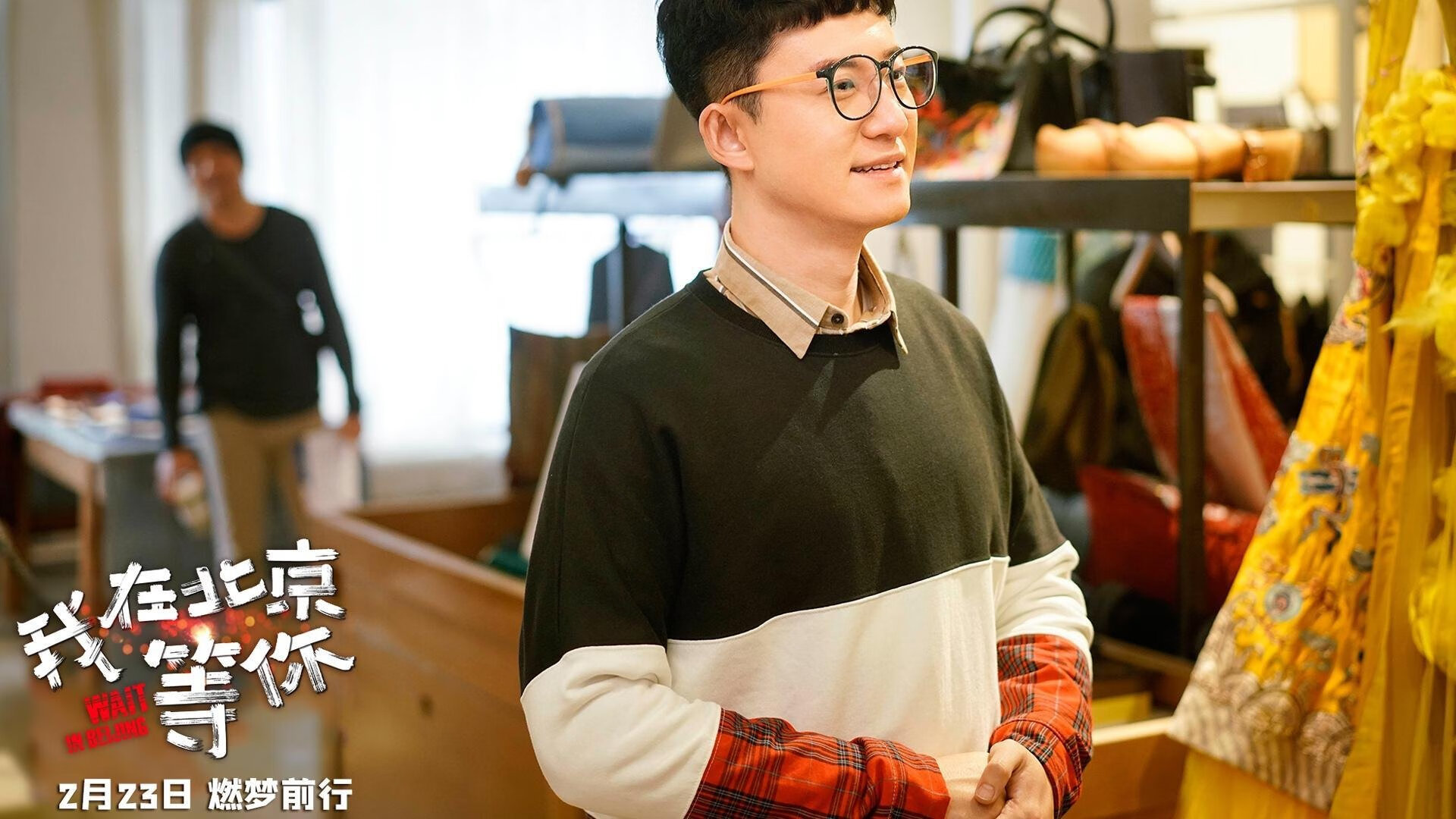 最矮巨人,西决生死夜,范弗利特的淬火成钢