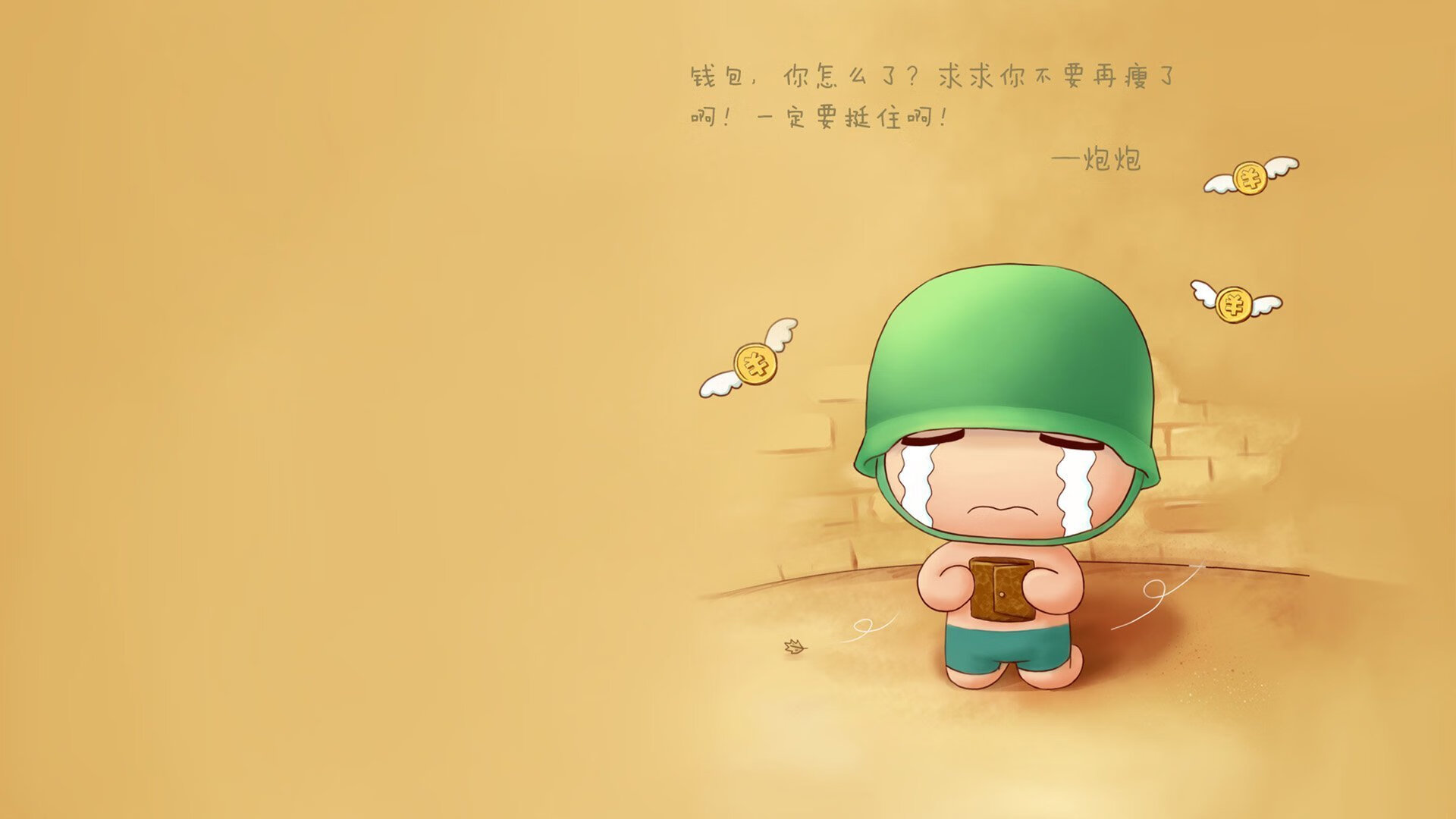 唯一标签，金玟哉的侵略性美学与亚洲后卫的欧冠史诗