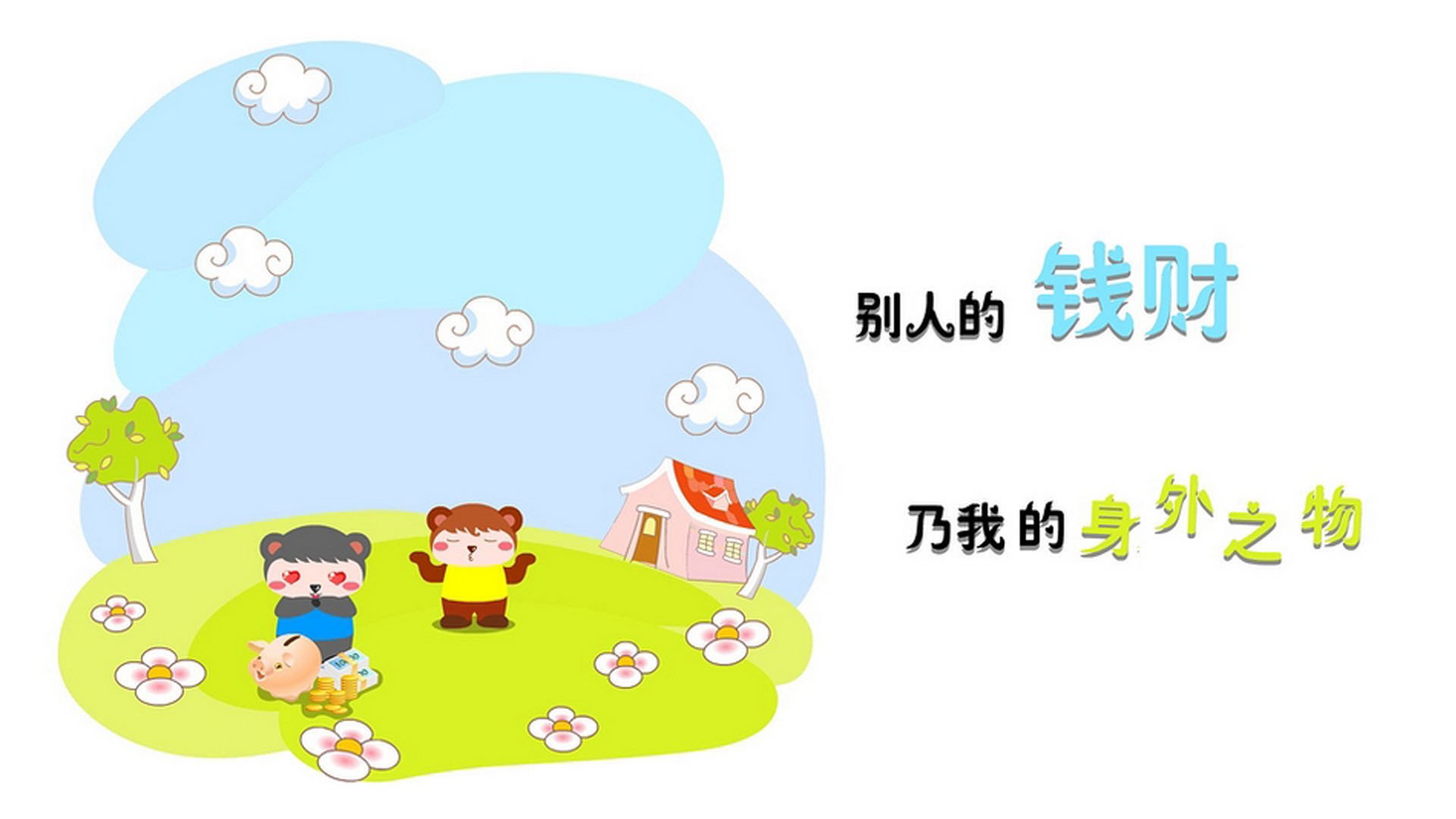 开云体育官网-孤篇破局，当费利克斯的26秒，定义了A组唯一的胜利
