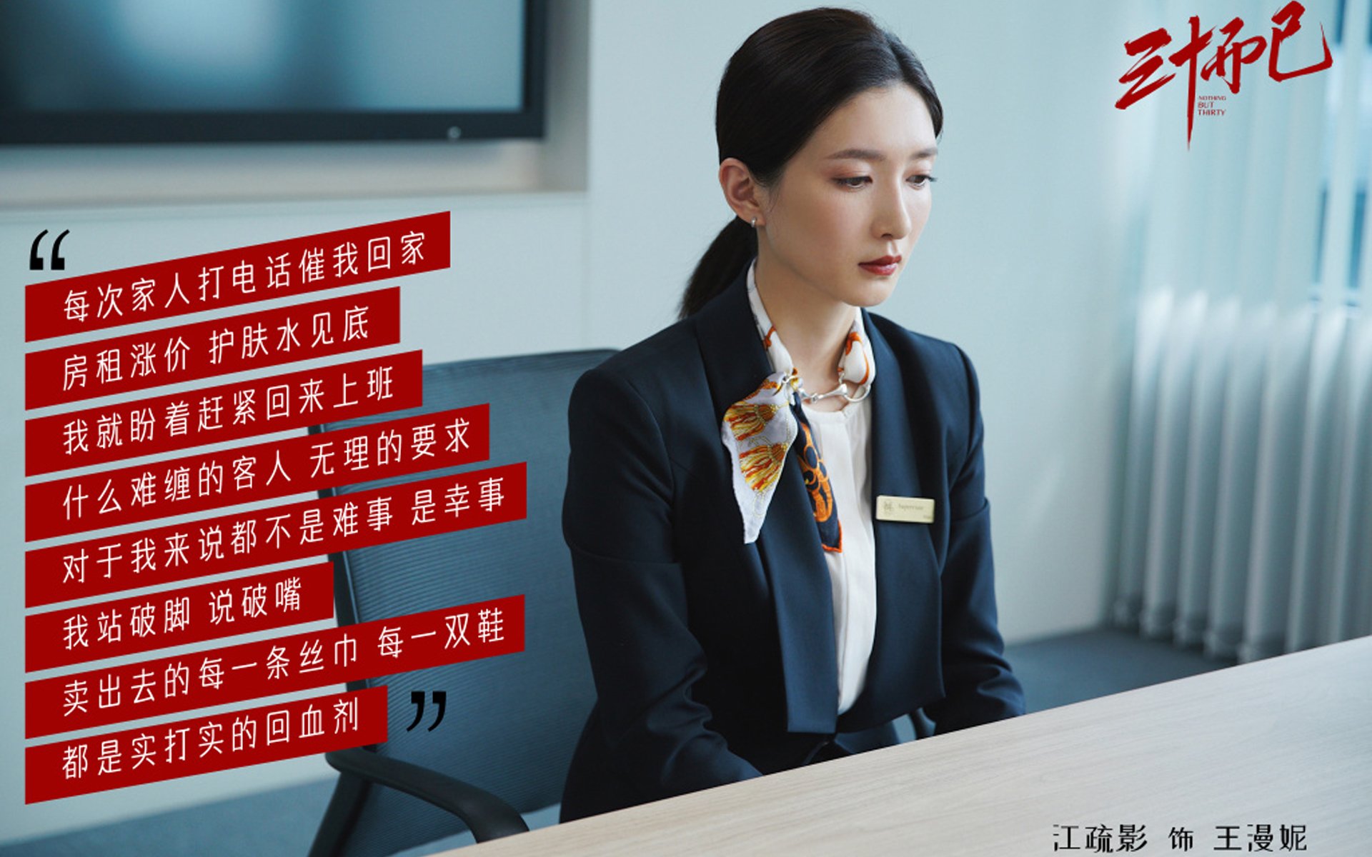 死亡之组的唯一剧本，当红魔的铁幕锁住高卢雄鸡，五盾之王的绝唱刺破长夜